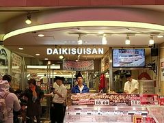 -大起水产回转寿司(道顿堀店)