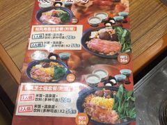-食其家·牛丼咖喱(金桥太茂店)