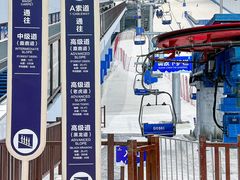 -哈尔滨热雪奇迹