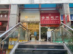 -左悦·艾灸调理·推拿按摩·精油SPA(卓悦汇店)