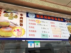菜单-洪长兴(广西北路店)