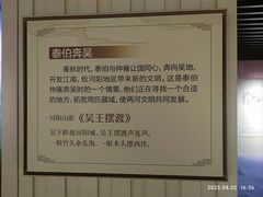 -张家港凤凰山景区河阳山歌馆