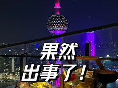 -FLAIR顶层餐厅酒吧(浦东丽思卡尔顿酒店)
