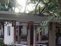 -荔枝公园(福田区)