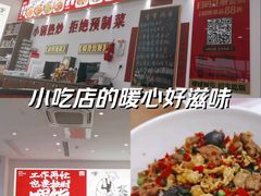 -万达茂商场(南京仙林店)