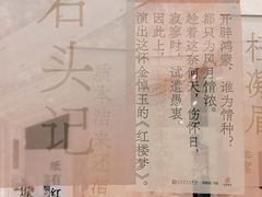 -PAGEONE(北京坊店)