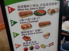 大堂-赛百味SUBWAY(哈西店)