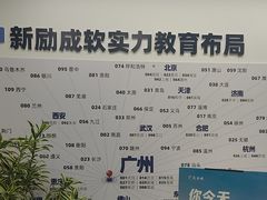 -新励成演讲口才培训(无锡梁溪学训中心)