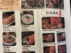 -纸盐河码头火锅(十八梯店)
