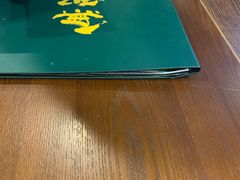 -無邪日式甜品(世博源店)