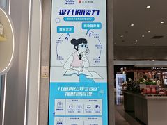 -宝岛眼镜·星创视光中心·林德伯格·奢品集合(北京世纪金源店)