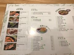 菜单-越美小馆·越南料理(曲江店)