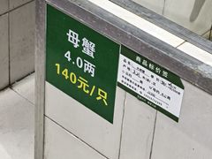 -七的湖·江南蟹舫·阳澄湖农家菜(蟹舫苑店)