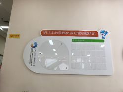 -大连市妇女儿童医疗中心