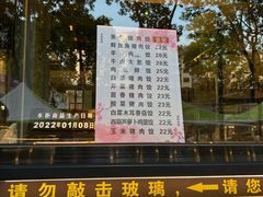 -四季小馆·地道北京小吃(广百店)