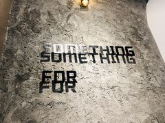 -Something For(中洲湾店)