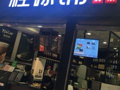 -桂源铺(亚新广场店)