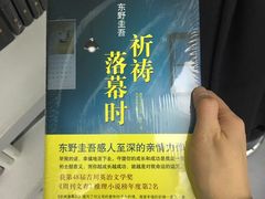 -钟书阁(松江泰晤士小镇店)