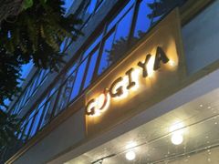 门面-GOGIYA·咕叽吖韩国传统烤肉店(小榄店)