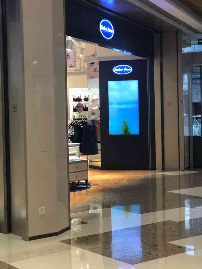 安莉芳(万象汇店)-"精致的女人,要穿精致的内衣,万象汇开了安.