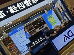 -爱革·洗衣改衣·洗鞋修鞋·洗包修包·奢侈品护理(宝地广场店)