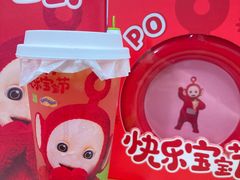 -奈雪的茶(广州万菱汇PRO店)