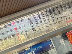 -闫家驴肉火烧(五四店)