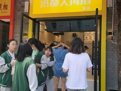 门面-洪都大拇指(洪都店)