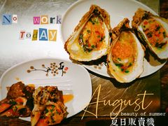 -韩国烧烤碳烤生蚝(晋江市青阳味皇烧烤店)