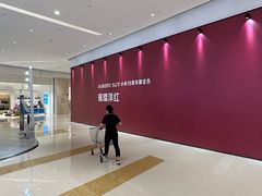 -合肥万象城