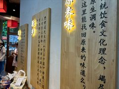 -原醪糟民俗小吃(金沙港湾店)