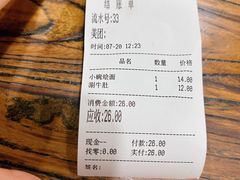 -妞妞烩面非物质文化遗产(西工店)