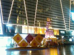 android_upload_pic-金光华广场