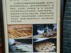 android_upload_pic-汉阴白火石汆汤