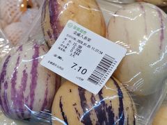 -金威超市(太西店)