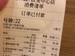 账单-HELLO 27 意面·沙拉·帕尼尼