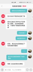 点击看大图 -圣嘉新医疗美容医院