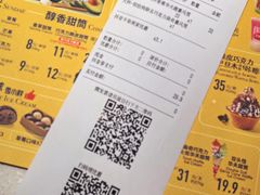 -DQ·蛋糕·冰淇淋(浦江欢乐颂店)
