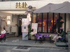 -湘子庙