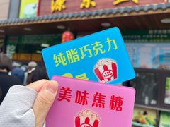 -源宗盛粽子汤圆