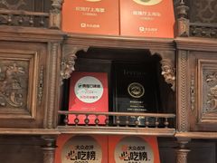 -玫瑰厅上海菜(兴国路店)