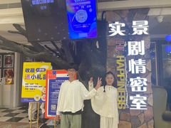-H次元沉浸剧情密室(街道口店)