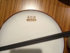 -禾珍珠家常小馆(河南博物院店)