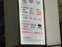 -易老大蛋烘糕(奎星楼总店)