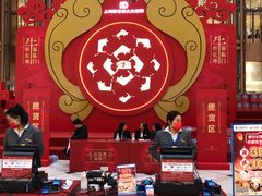 -新世界大丸百货