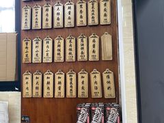 -万寿斋(山阴路店)