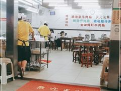 -穗银肠粉店(东川路店)
