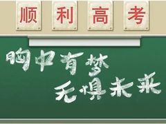 -南岳衡山风景名胜区-南岳大庙