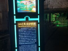 -816工程景区