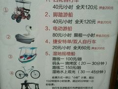 -梁鸿国家湿地公园